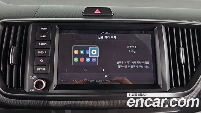 2023 Kia The New Kia Ray Signature Sold VIN KNACH811BPT320987 – photo 30