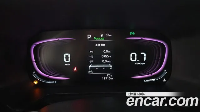 2023 Kia The New Kia Ray Gravity Sold VIN KNACH811BPT331923 – engine bay