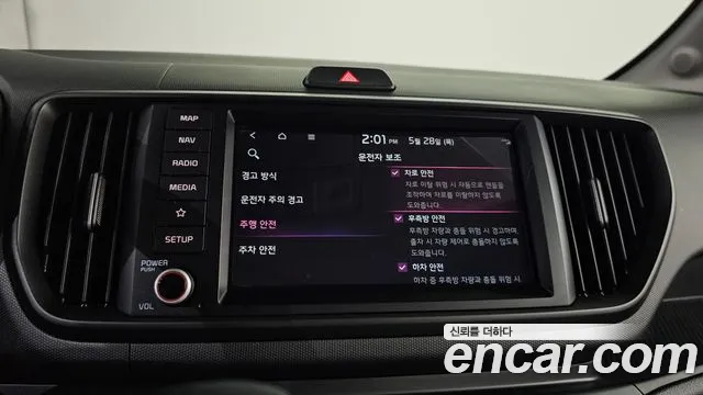 2023 Kia The New Kia Ray Signature Sold VIN KNACH811BPT332370 – photo 27 2023 Kia The New Kia Ray Signature Sold VIN KNACH811BPT332370 – photo 27