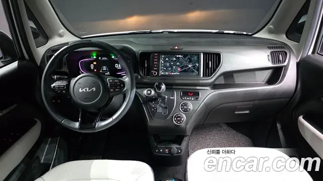 2023 Kia The New Kia Ray Signature Sold VIN KNACH811BPT333539 – trunk area