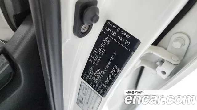 2023 Kia The New Kia Ray Gravity Sold VIN KNACH811BPT339483 – photo 28 2023 Kia The New Kia Ray Gravity Sold VIN KNACH811BPT339483 – photo 28