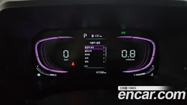 2023 Kia The New Kia Ray Signature Sold VIN KNACH811BPT353193 – engine bay