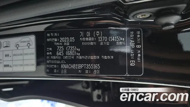 2023 Kia The New Kia Ray Signature Sold VIN KNACH811BPT355165 – interior seats