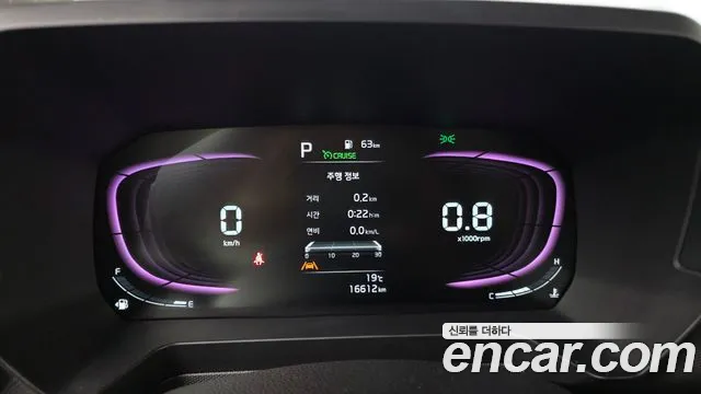 2023 Kia The New Kia Ray Gravity Sold VIN KNACH811BPT357601 – engine bay