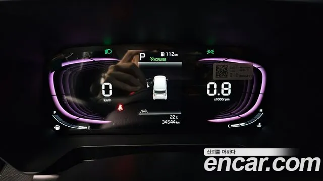 2023 Kia The New Kia Ray Signature Sold VIN KNACH811BPT363810 – odometer reading