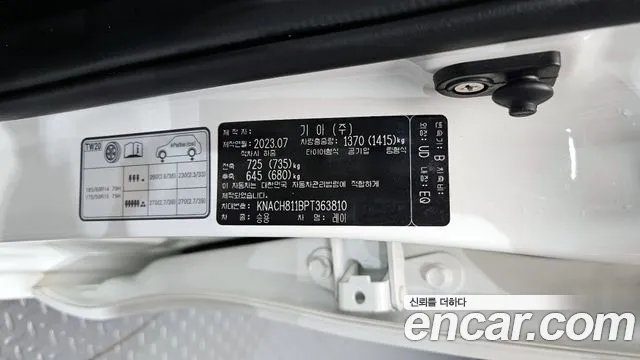 2023 Kia The New Kia Ray Signature Sold VIN KNACH811BPT363810 – photo 31