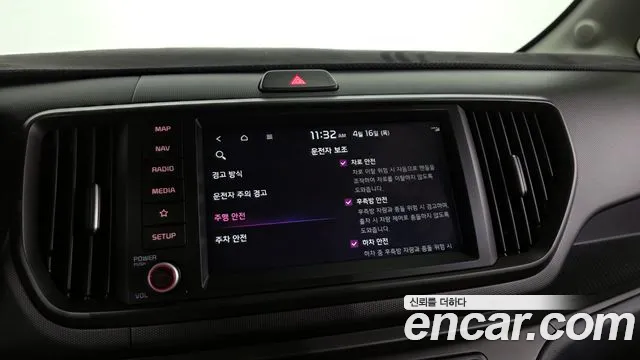 2023 Kia The New Kia Ray Signature Sold VIN KNACH811BPT370011 – photo 19