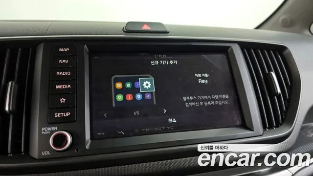 2024 Kia The New Kia Ray Signature Sold VIN KNACH811BRT378570 – photo 21
