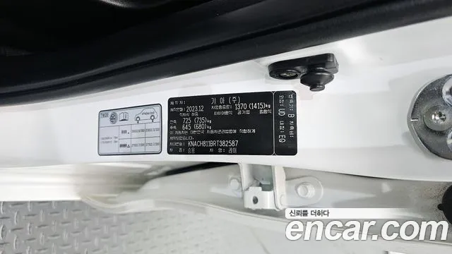 2024 Kia The New Kia Ray Gravity Sold VIN KNACH811BRT382587 – photo 22