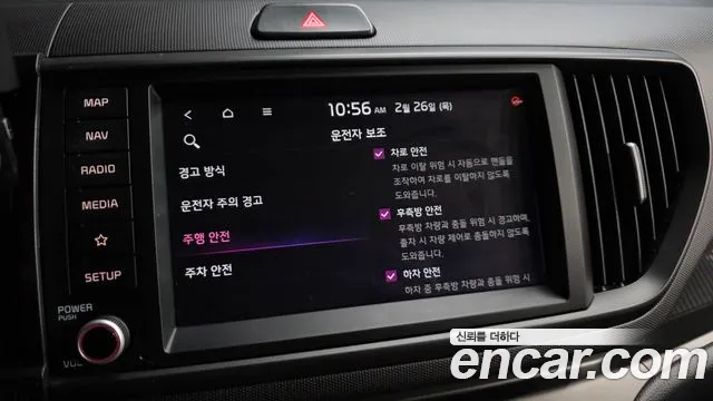 2024 Kia The New Kia Ray Signature Sold VIN KNACH811BRT391894 – trunk area