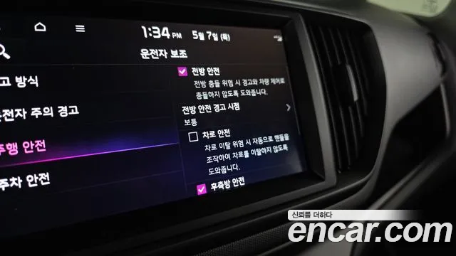 2024 Kia The New Kia Ray Signature Sold VIN KNACH811BRT401411 – photo 26