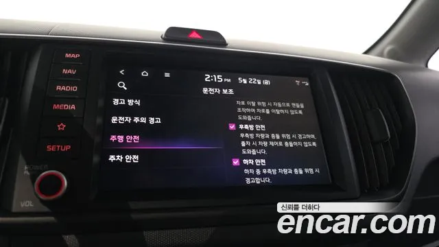 2025 Kia The New Kia Ray Signature Sold VIN KNACH811BST412003 – photo 20