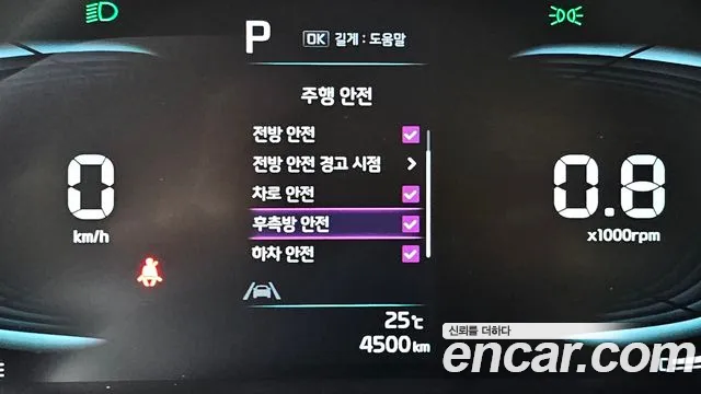 2025 Kia The New Kia Ray Signature Sold VIN KNACH811BST415886 – side profile