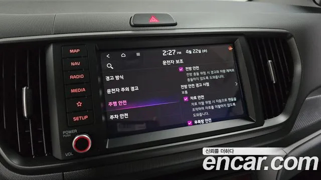 2025 Kia The New Kia Ray Signature Sold VIN KNACH811BST417201 – photo 16