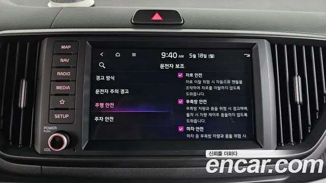2025 Kia The New Kia Ray Signature Sold VIN KNACH811BST417676 – dashboard