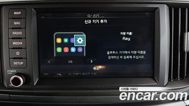 2025 Kia The New Kia Ray Signature Sold VIN KNACH811BST417676 – photo 11