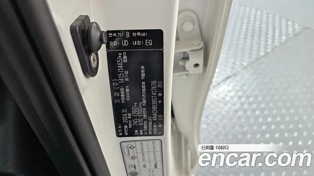 2025 Kia The New Kia Ray Signature Sold VIN KNACH811BST417676 – photo 22