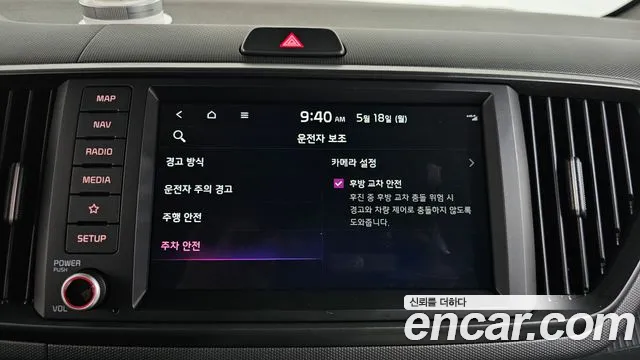 2025 Kia The New Kia Ray Signature Sold VIN KNACH811BST417676 – photo 36