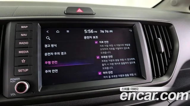 2025 Kia The New Kia Ray Signature Sold VIN KNACH811BST420552 – photo 14