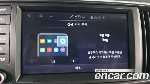 2025 Kia The New Kia Ray Signature Sold VIN KNACH811BST429049 – photo 12