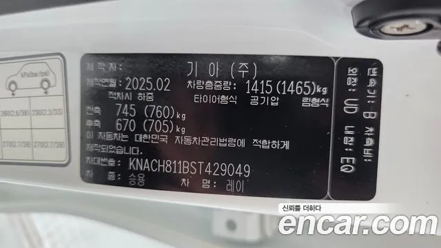 2025 Kia The New Kia Ray Signature Sold VIN KNACH811BST429049 – photo 13