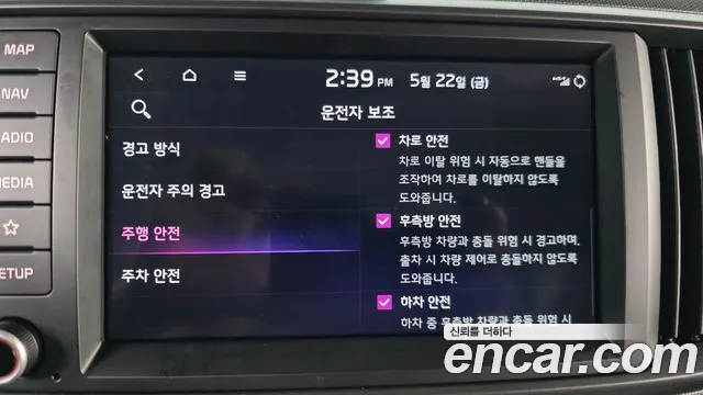 2025 Kia The New Kia Ray Signature Sold VIN KNACH811BST429049 – photo 31