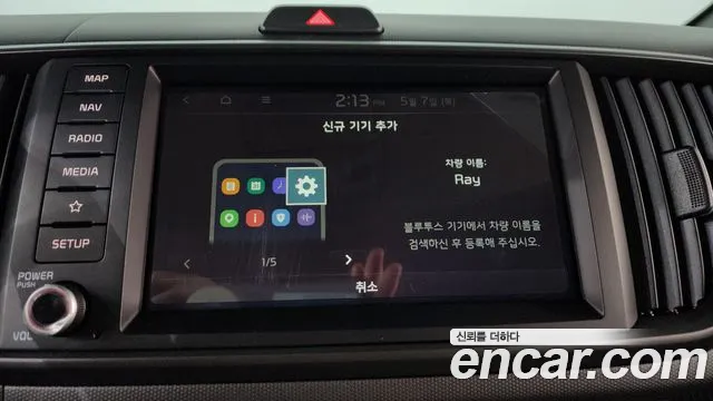 2025 Kia The New Kia Ray Signature Sold VIN KNACH811BST432165 – photo 21