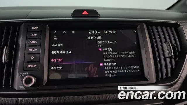 2025 Kia The New Kia Ray Signature Sold VIN KNACH811BST432165 – photo 36