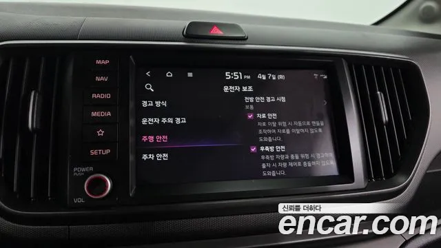 2025 Kia The New Kia Ray Signature Sold VIN KNACH811BST436512 – engine bay