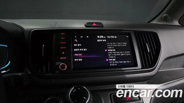 2025 Kia The New Kia Ray Gravity Sold VIN KNACH811BST438702 – trunk area