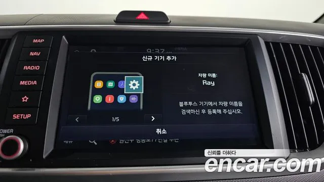 2020 Kia The New Ray Luxury Sold VIN KNACJ811BLT229041 – photo 38
