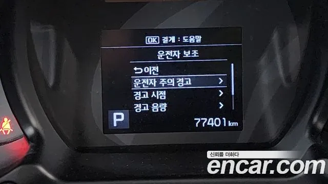 2021 Kia The New Ray Prestige Sold VIN KNACJ811BMT249229 – photo 31
