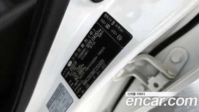 2021 Kia The New Ray Prestige Sold VIN KNACJ811BMT250483 – engine bay 2021 Kia The New Ray Prestige Sold VIN KNACJ811BMT250483 – engine bay