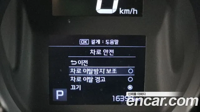 2022 Kia The New Ray Best Selection Sold VIN KNACJ811BNT311887 – photo 26