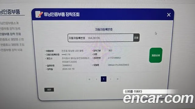 2021 Kia The New Ray Signature Sold VIN KNACK811BMT244032 – photo 20 2021 Kia The New Ray Signature Sold VIN KNACK811BMT244032 – photo 20