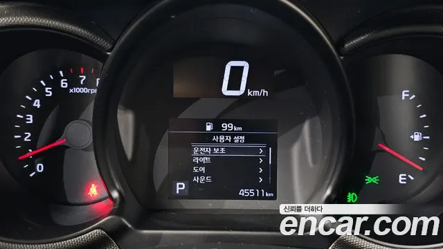 2021 Kia The New Ray Signature Sold VIN KNACK811BMT251366 – photo 20 2021 Kia The New Ray Signature Sold VIN KNACK811BMT251366 – photo 20