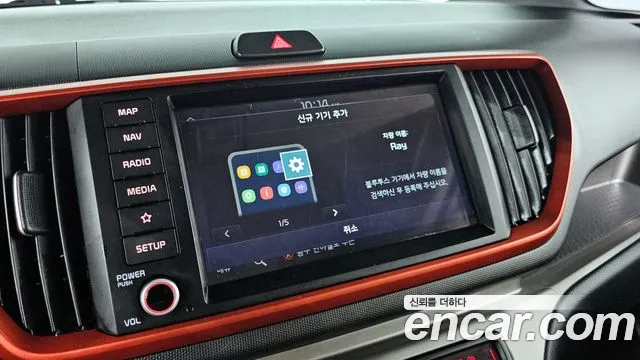 2021 Kia The New Ray Signature Sold VIN KNACK811BMT255498 – photo 28