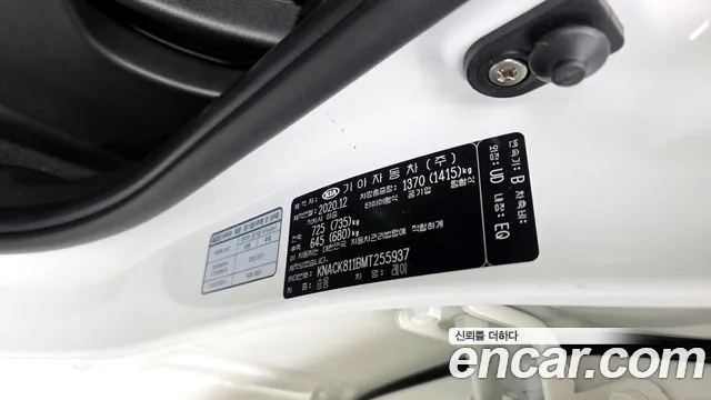 2021 Kia The New Ray Signature Sold VIN KNACK811BMT255937 – photo 20 2021 Kia The New Ray Signature Sold VIN KNACK811BMT255937 – photo 20