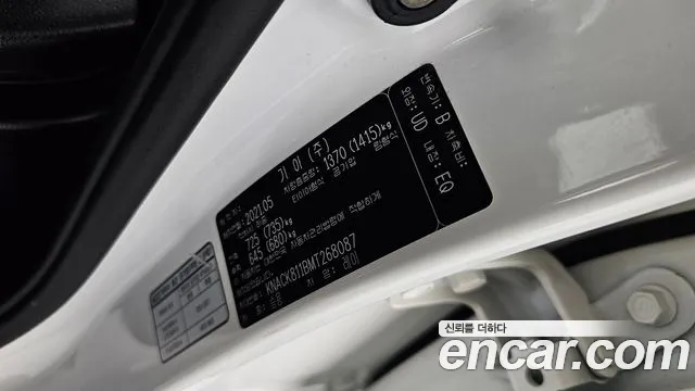 2021 Kia The New Ray Signature Sold VIN KNACK811BMT268087 – photo 21