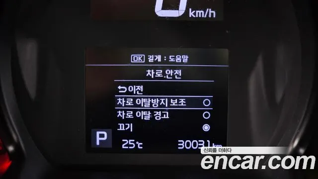 2021 Kia The New Ray Signature Sold VIN KNACK811BMT268087 – photo 27