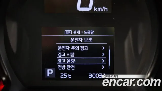 2021 Kia The New Ray Signature Sold VIN KNACK811BMT268087 – photo 28