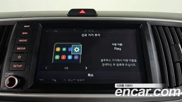 2021 Kia The New Ray Signature Sold VIN KNACK811BMT268087 – photo 35