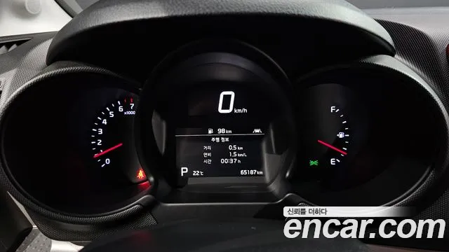 2022 Kia The New Ray Signature Sold VIN KNACK811BNT277492 – engine bay