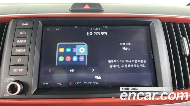 2022 Kia The New Ray Signature Sold VIN KNACK811BNT290958 – exterior detail