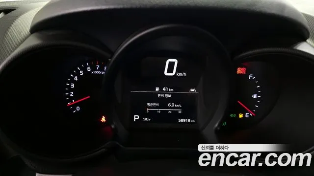 2022 Kia The New Ray Signature Sold VIN KNACK811BNT320611 – trunk area