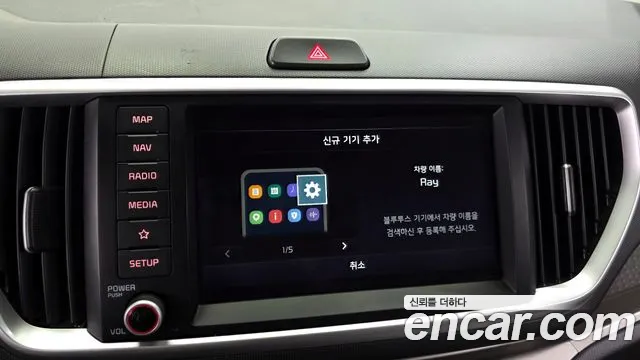 2022 Kia The New Ray Signature Sold VIN KNACK811BNT320611 – photo 12