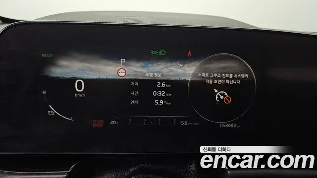 2023 Kia The All New Niro EV Air Sold VIN KNACP811FPA005534 – photo 13 2023 Kia The All New Niro EV Air Sold VIN KNACP811FPA005534 – photo 13