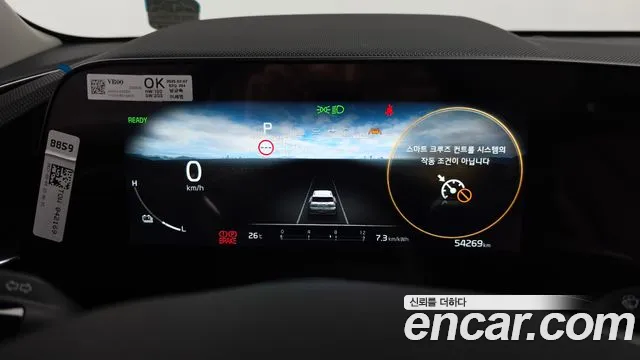 2024 Kia The All New Niro EV Air Sold VIN KNACP811FRA042169 – photo 32