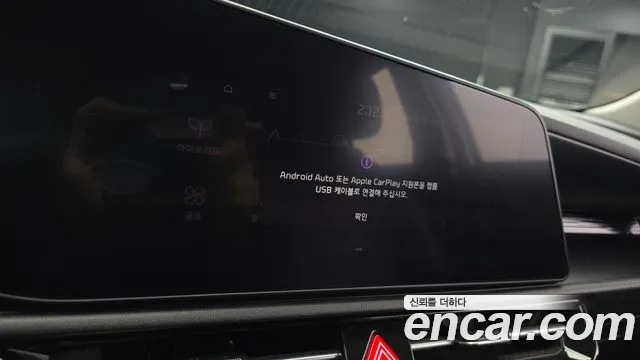 2022 Kia The All New Niro Trendy Sold VIN KNACP81EGNA005270 – rear exterior
