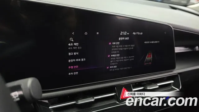 2022 Kia The All New Niro Trendy Sold VIN KNACP81EGNA005270 – photo 19